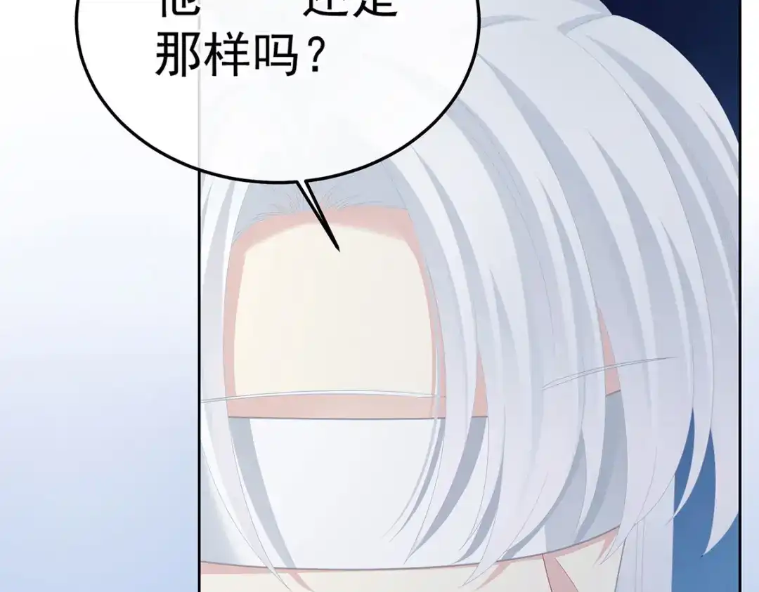 《女帝多蓝颜》第二季29 浣衣局小宫仆 第39页