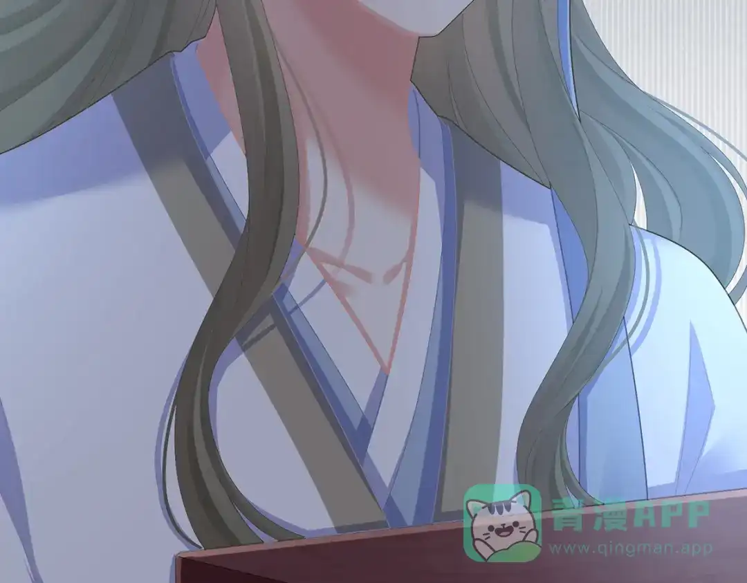 《女帝多蓝颜》第二季30 引诱 第31页