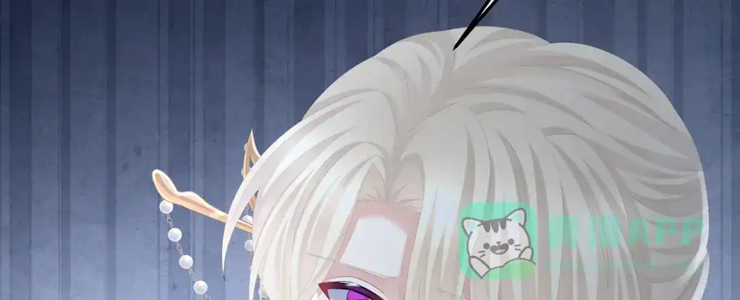 《女帝多蓝颜》第二季30 引诱 第56页