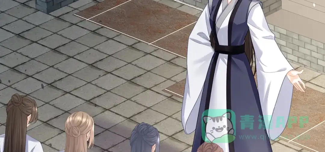 《女帝多蓝颜》第二季30 引诱 第6页