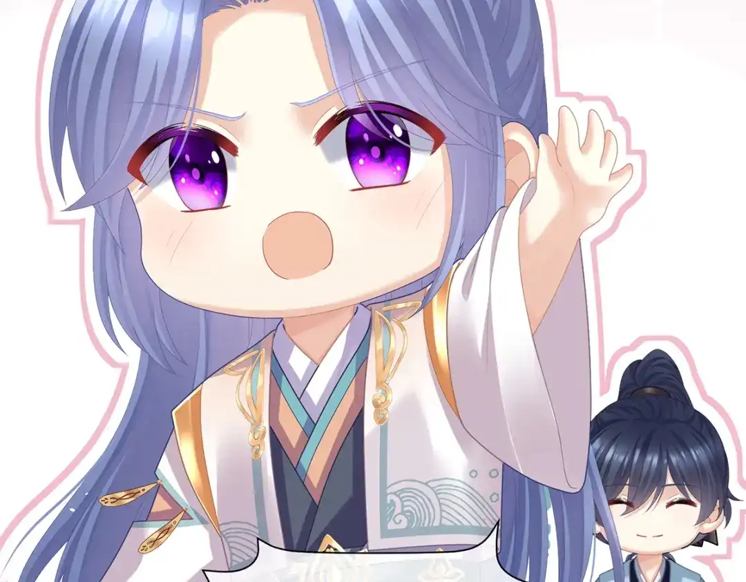 《女帝多蓝颜》第二季30 引诱 第89页