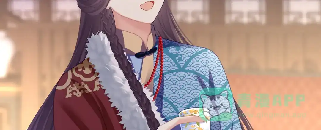 《女帝多蓝颜》第二季30 引诱 第46页