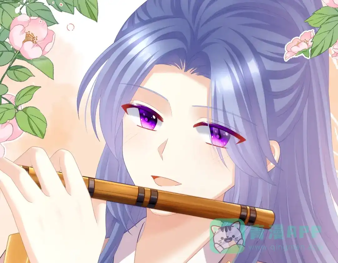 《女帝多蓝颜》第二季30 引诱 第101页