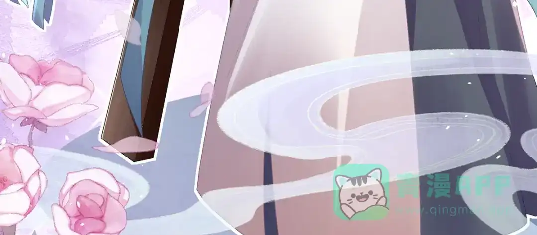 《女帝多蓝颜》第二季30 引诱 第96页