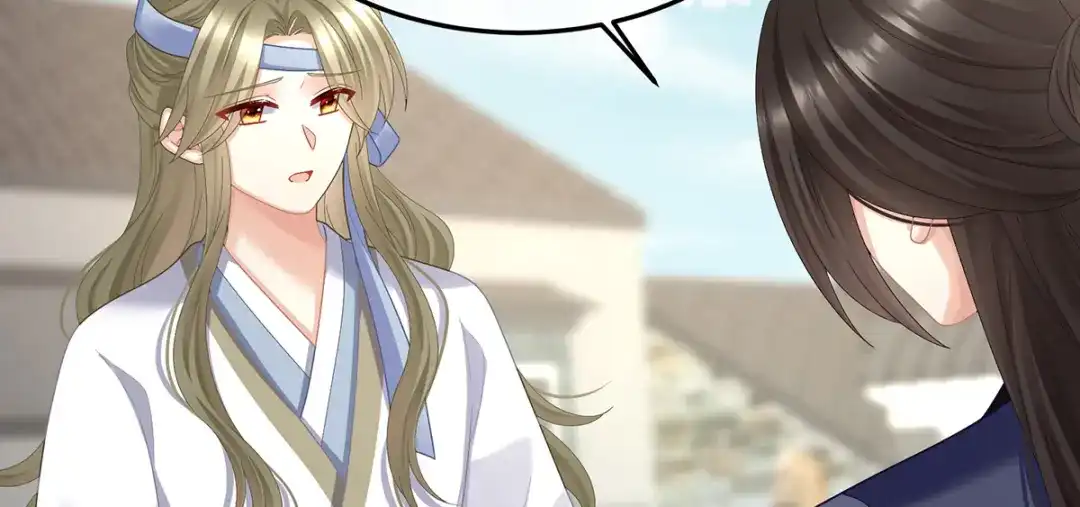《女帝多蓝颜》第二季30 引诱 第24页