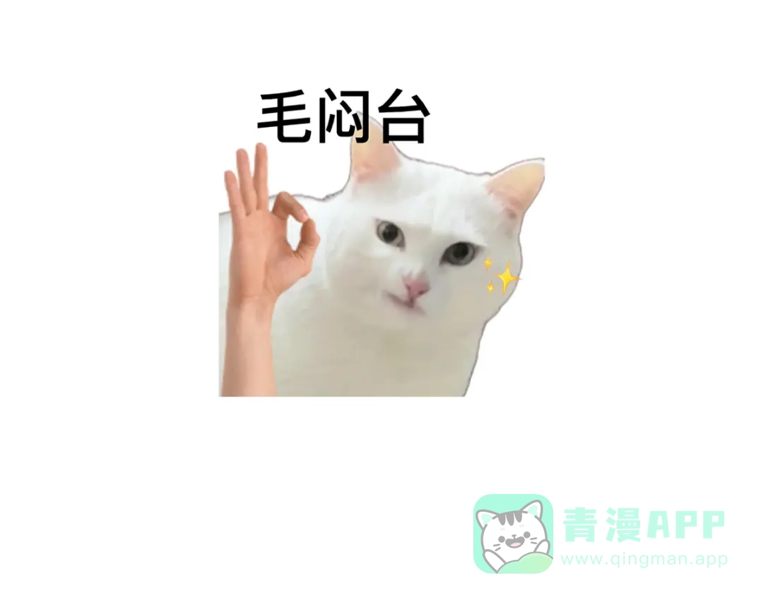 《女帝多蓝颜》第二季30 引诱 第126页