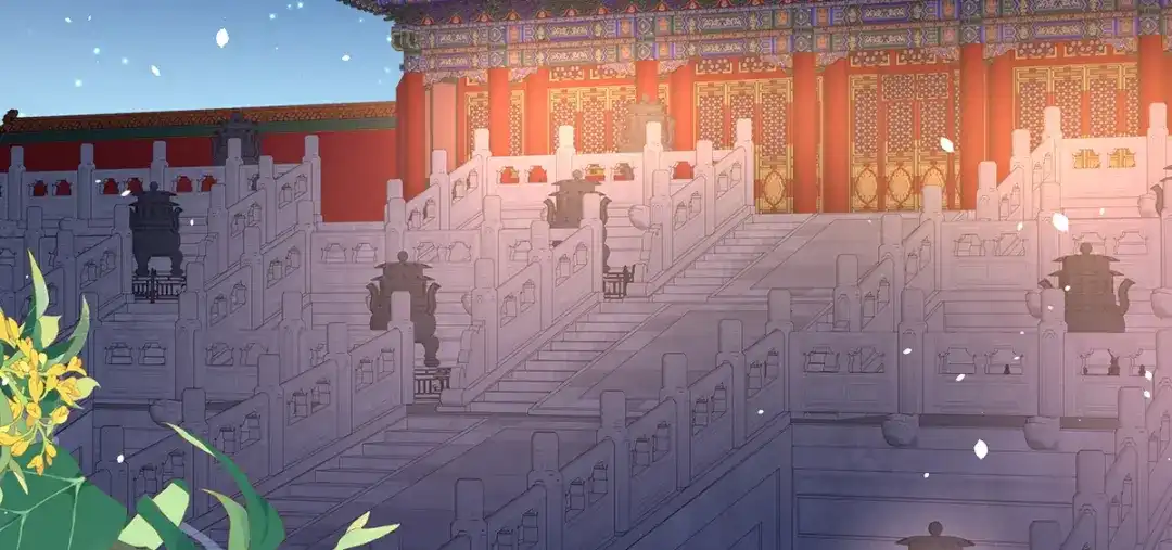 《女帝多蓝颜》第二季30 引诱 第34页