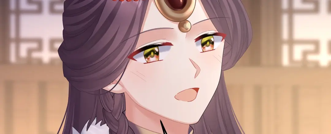 《女帝多蓝颜》第二季30 引诱 第54页
