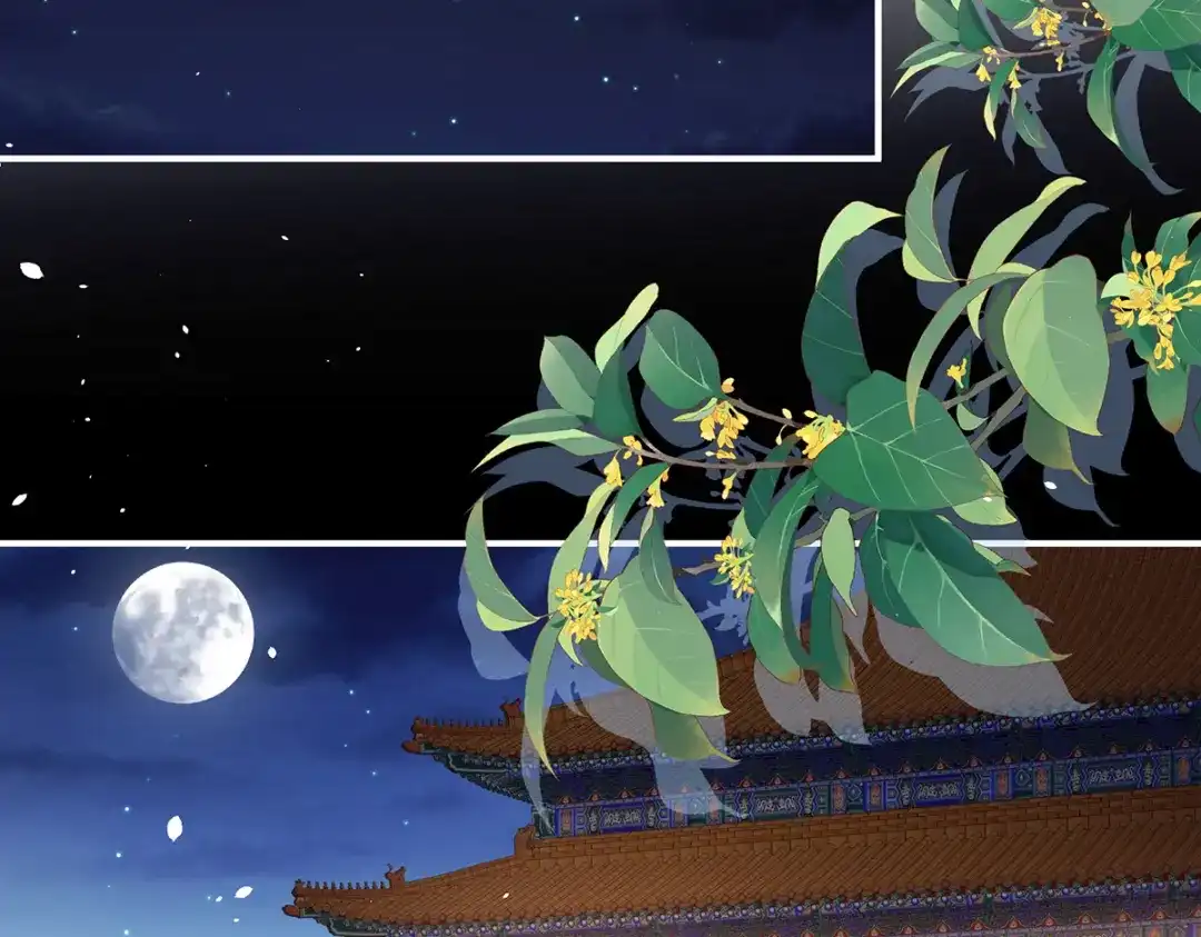 《女帝多蓝颜》第二季30 引诱 第33页