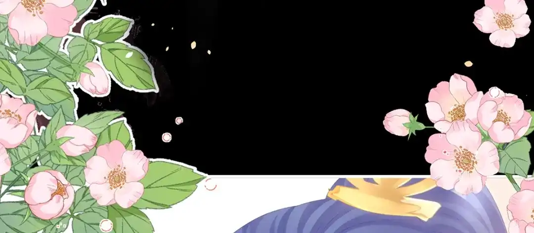 《女帝多蓝颜》第二季30 引诱 第100页