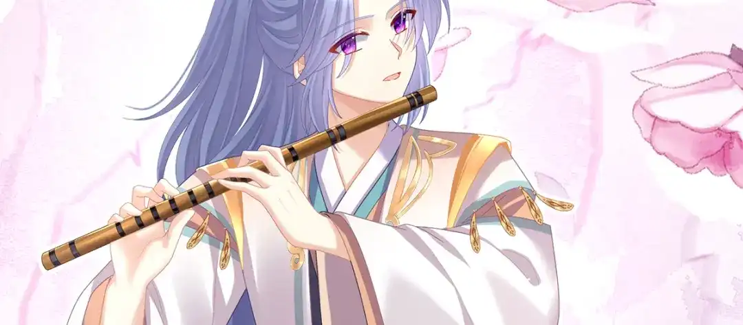 《女帝多蓝颜》第二季30 引诱 第94页