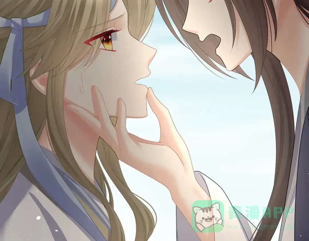 《女帝多蓝颜》第二季30 引诱 第21页