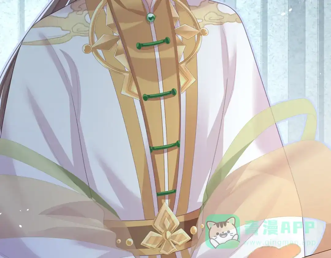 《女帝多蓝颜》第二季30 引诱 第111页