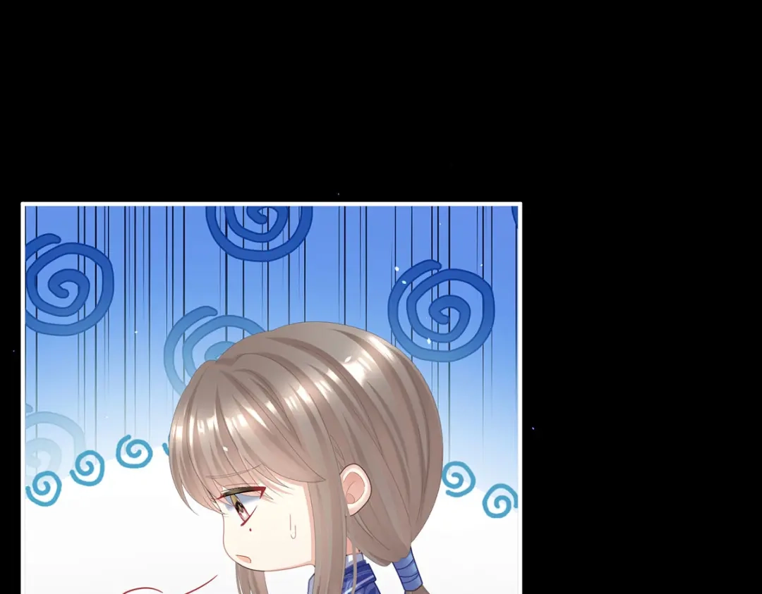 《女帝多蓝颜》第二季31 她不是那样的人 第45页