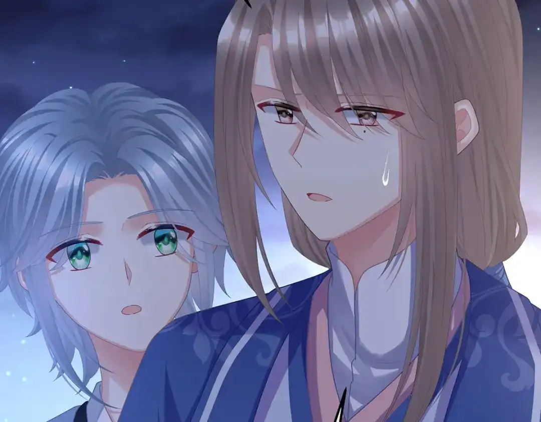 《女帝多蓝颜》第二季31 她不是那样的人 第9页