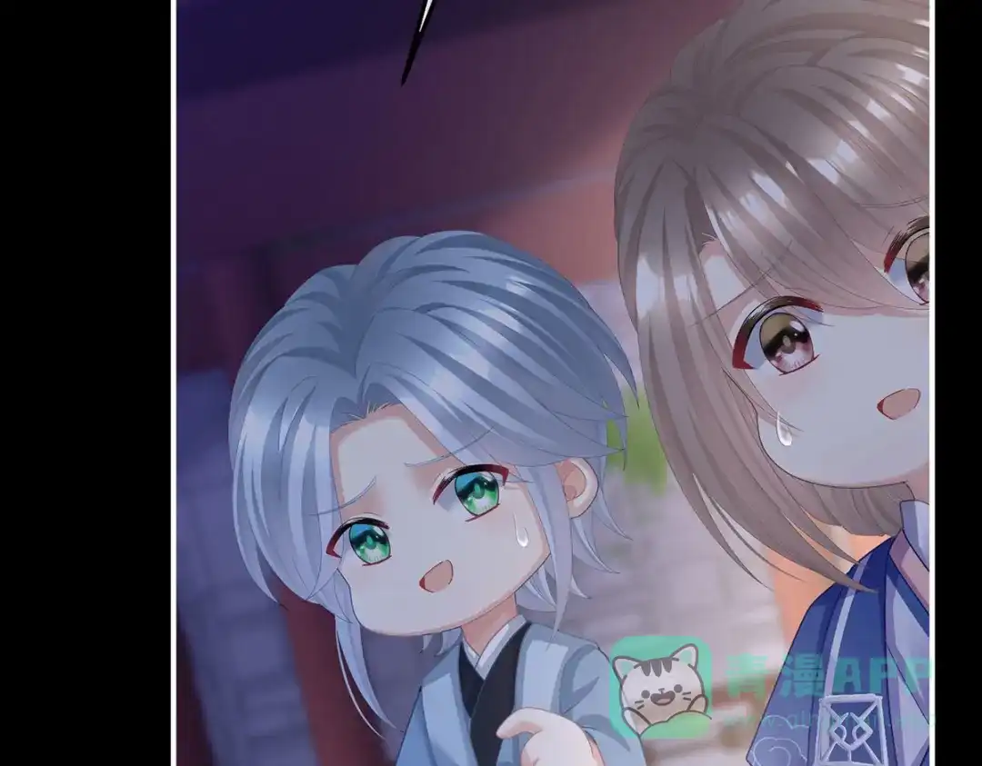 《女帝多蓝颜》第二季31 她不是那样的人 第31页