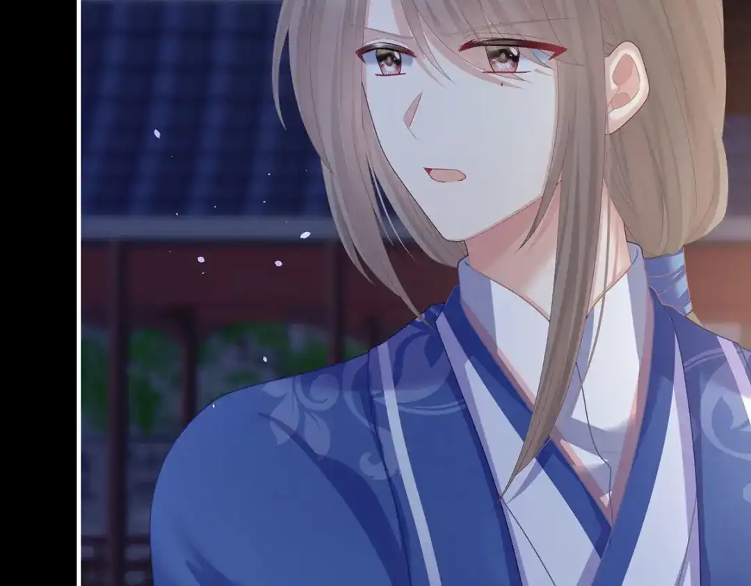 《女帝多蓝颜》第二季31 她不是那样的人 第63页
