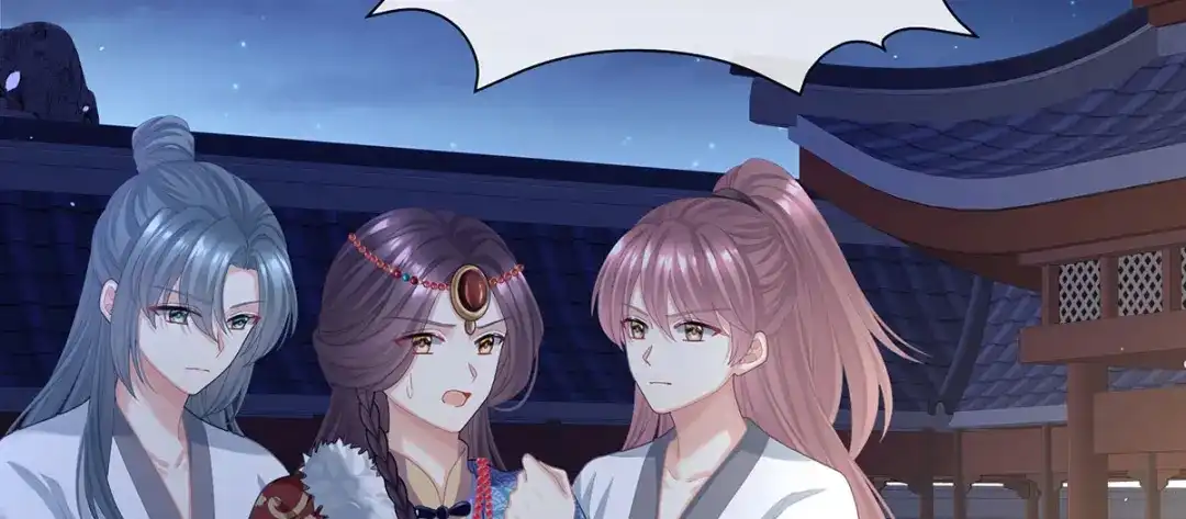 《女帝多蓝颜》第二季31 她不是那样的人 第54页