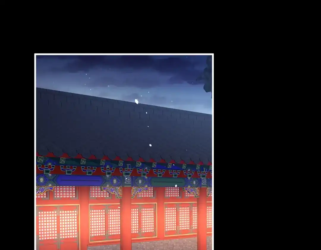 《女帝多蓝颜》第二季31 她不是那样的人 第85页