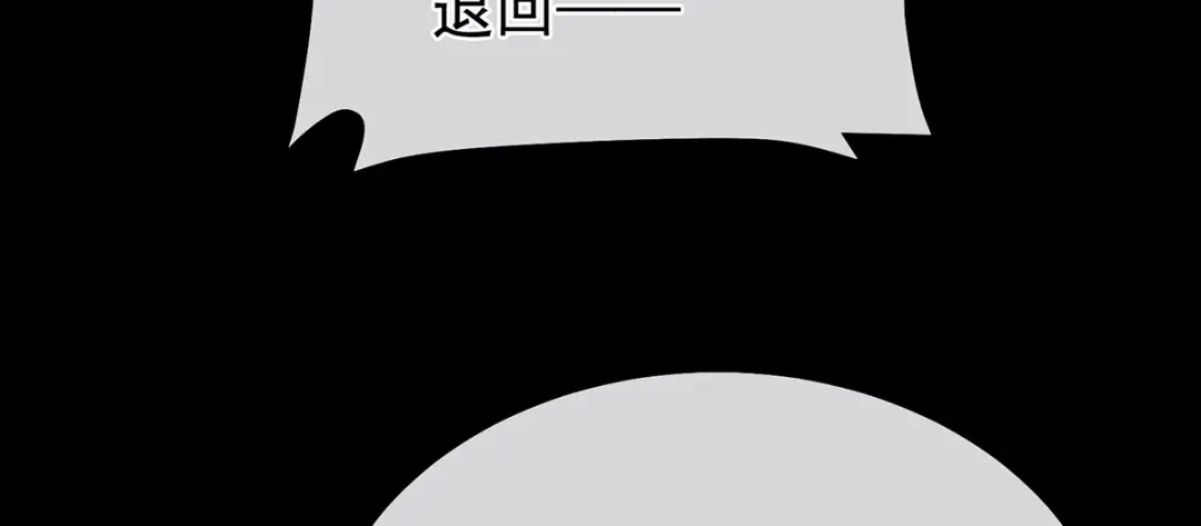 《女帝多蓝颜》第二季31 她不是那样的人 第70页