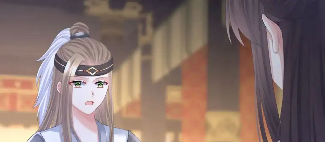 《女帝多蓝颜》第二季31 她不是那样的人 第78页