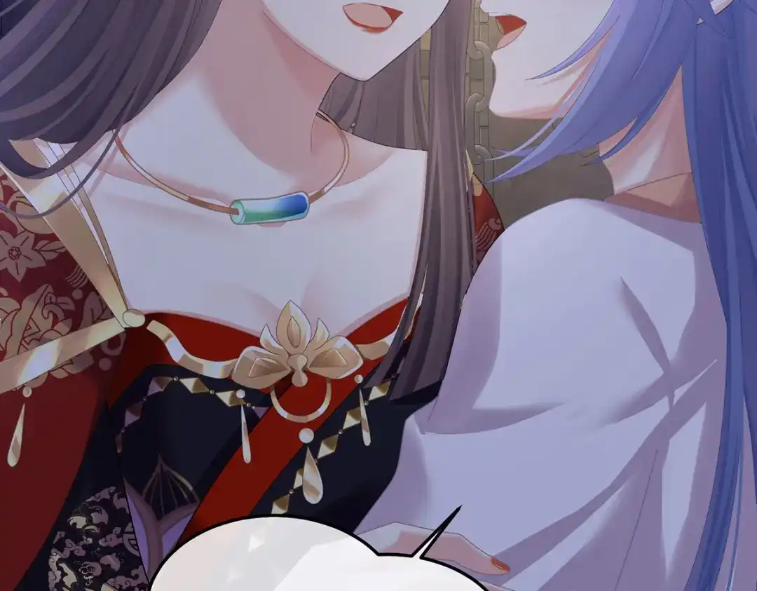 《女帝多蓝颜》第二季31 她不是那样的人 第43页