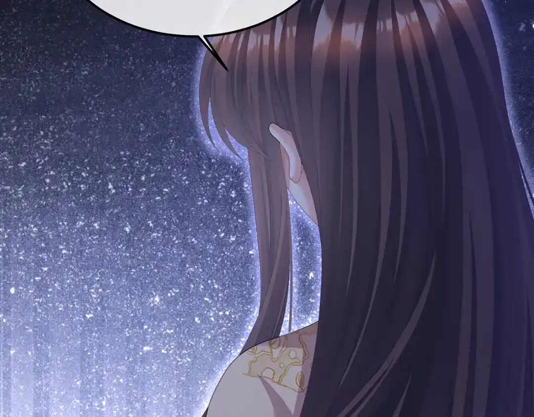 《女帝多蓝颜》第二季32 醉酒 第99页