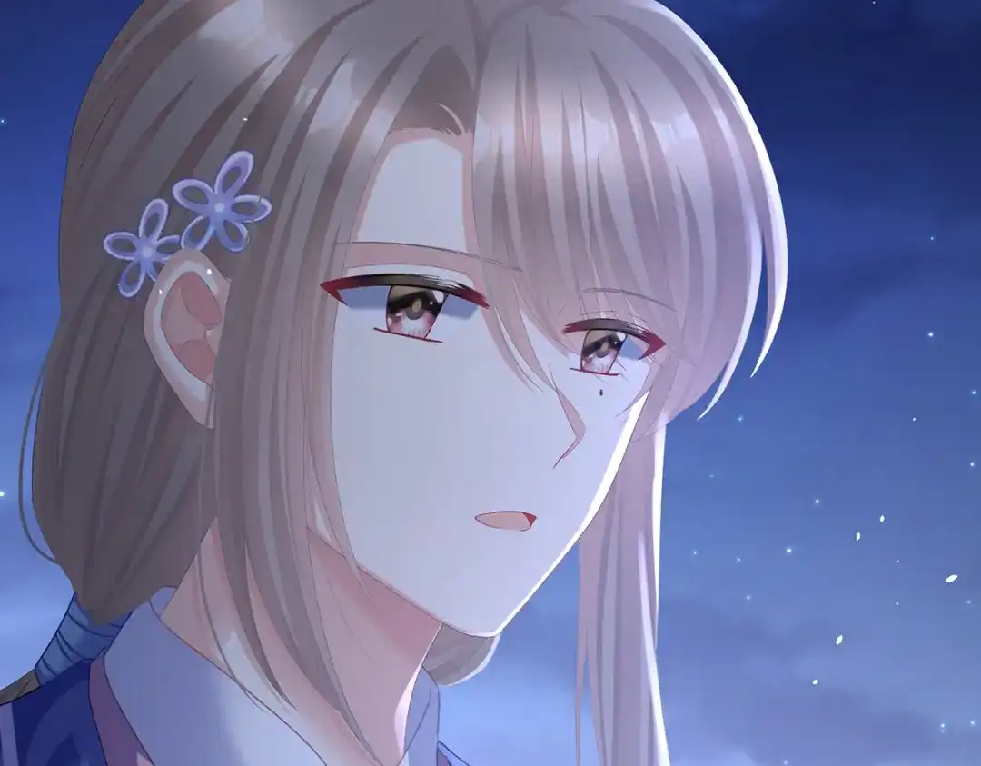 《女帝多蓝颜》第二季32 醉酒 第55页