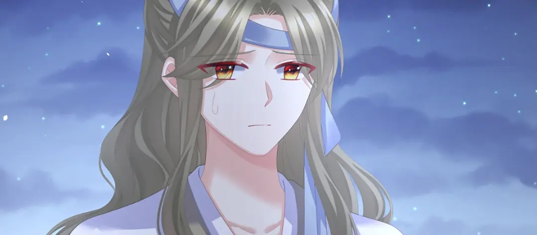 《女帝多蓝颜》第二季32 醉酒 第120页