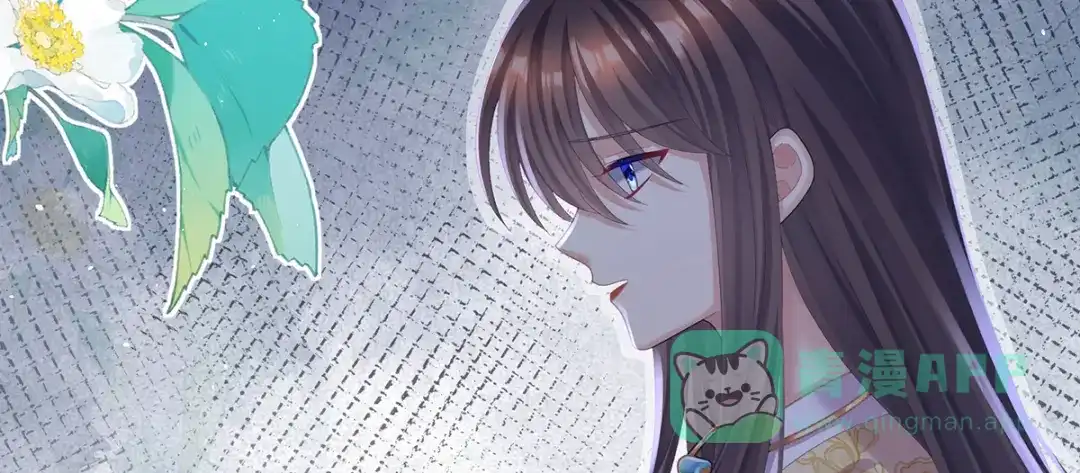 《女帝多蓝颜》第二季32 醉酒 第86页
