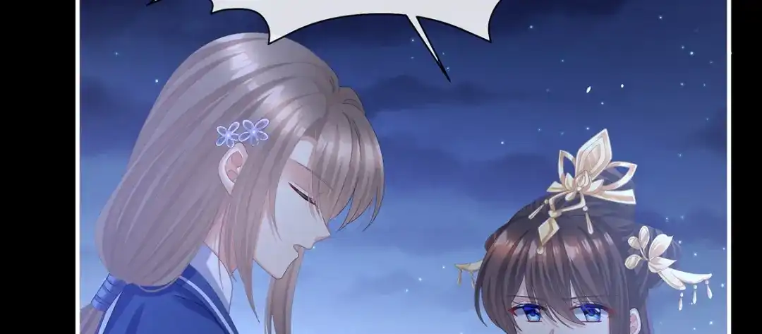 《女帝多蓝颜》第二季32 醉酒 第58页