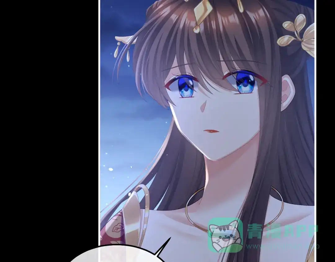 《女帝多蓝颜》第二季32 醉酒 第61页
