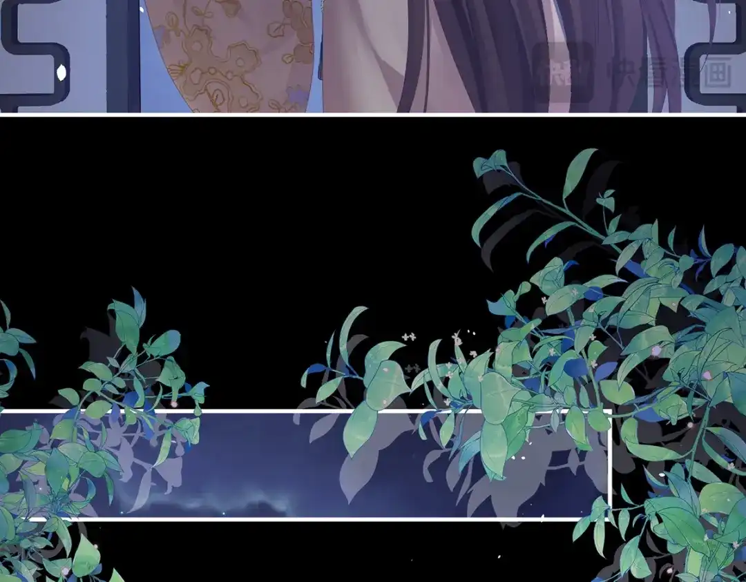 《女帝多蓝颜》第二季32 醉酒 第109页