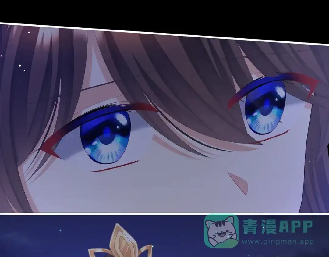 《女帝多蓝颜》第二季32 醉酒 第41页