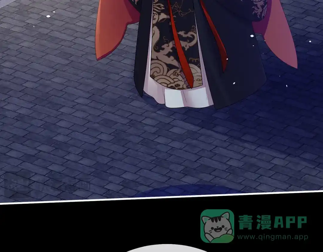 《女帝多蓝颜》第二季32 醉酒 第21页