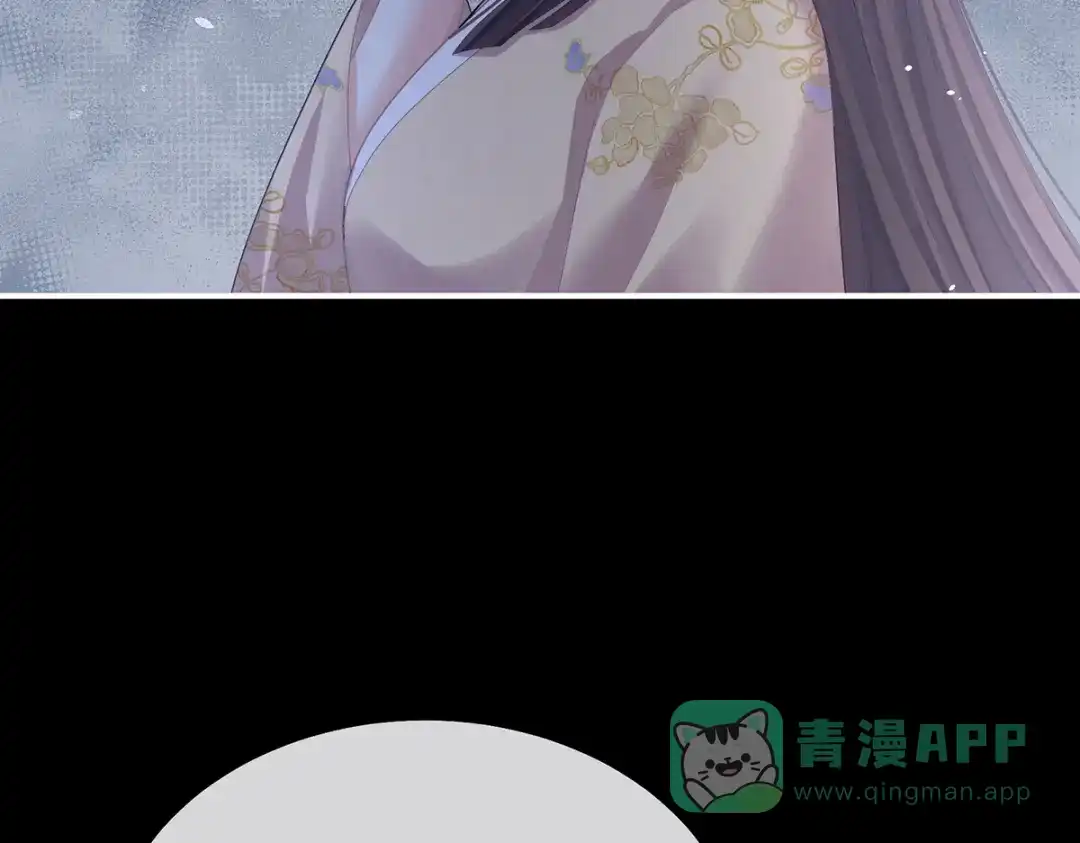 《女帝多蓝颜》第二季32 醉酒 第81页