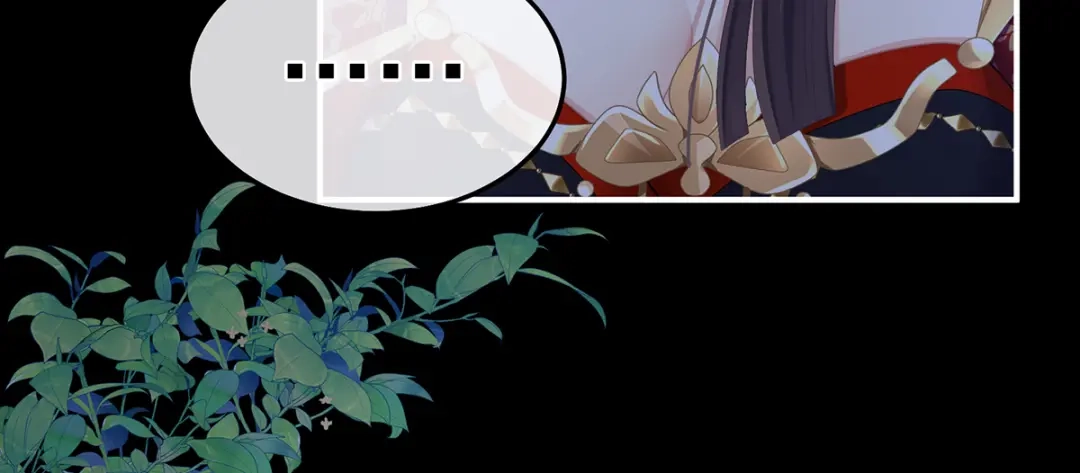 《女帝多蓝颜》第二季32 醉酒 第62页