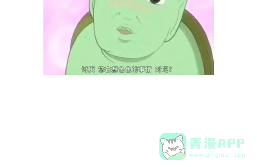 《女帝多蓝颜》第二季32 醉酒 第126页