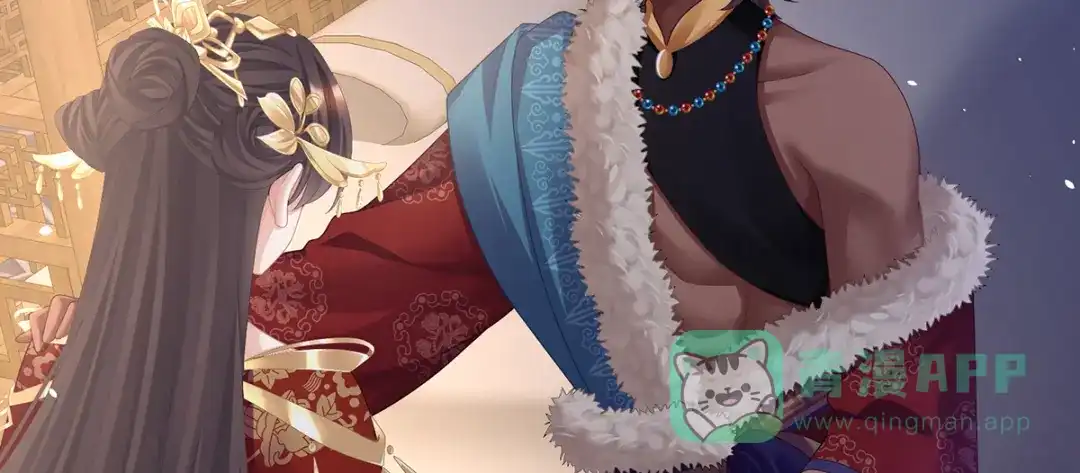 《女帝多蓝颜》第二季32 醉酒 第6页