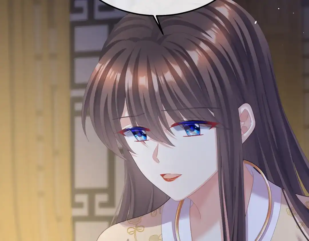 《女帝多蓝颜》第二季32 醉酒 第93页