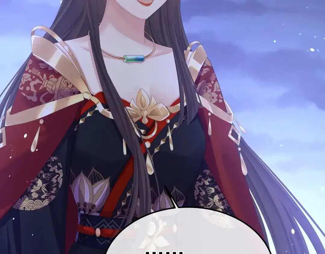 《女帝多蓝颜》第二季32 醉酒 第43页