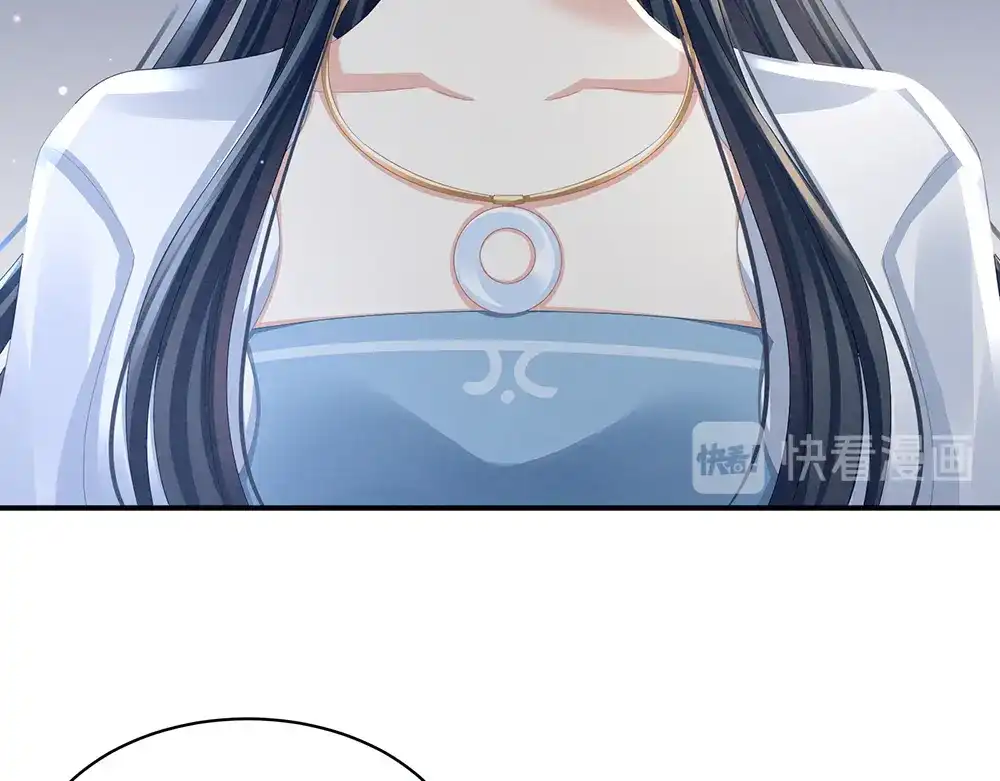 《女帝多蓝颜》第44话 为爱而活 第62页
