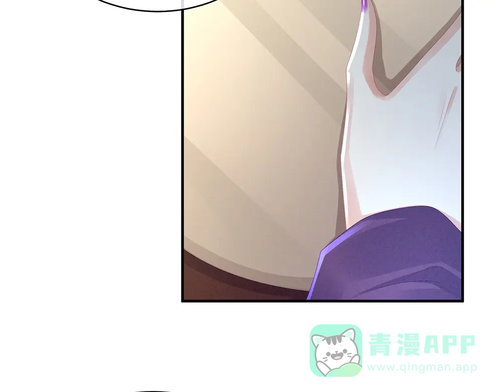 《女帝多蓝颜》第44话 为爱而活 第76页