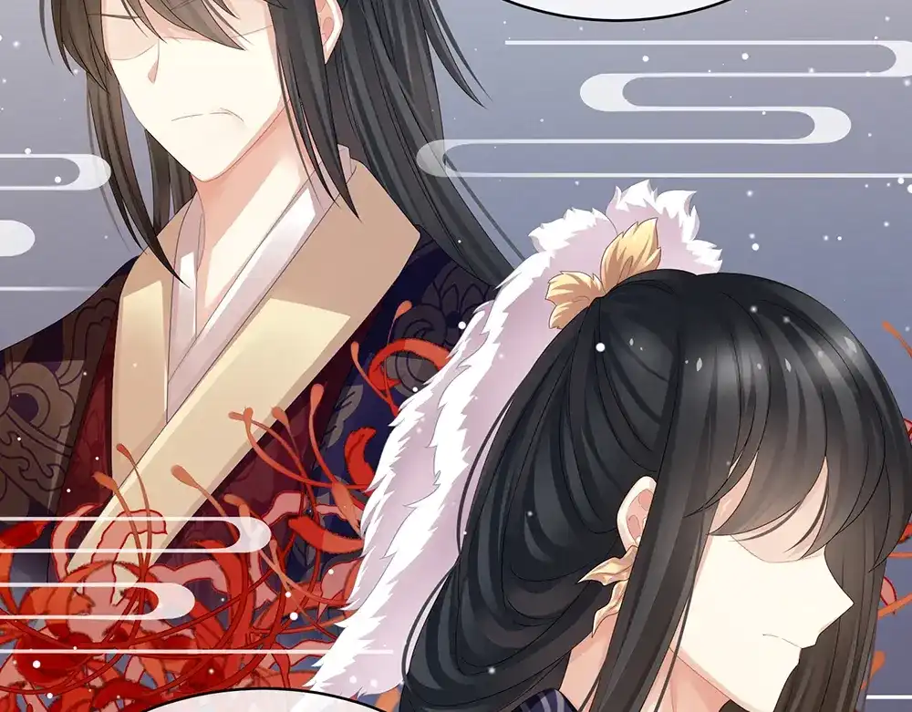 《女帝多蓝颜》第44话 为爱而活 第14页