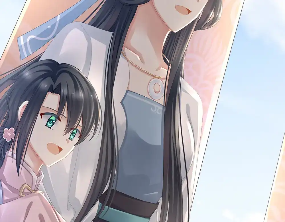《女帝多蓝颜》第44话 为爱而活 第53页