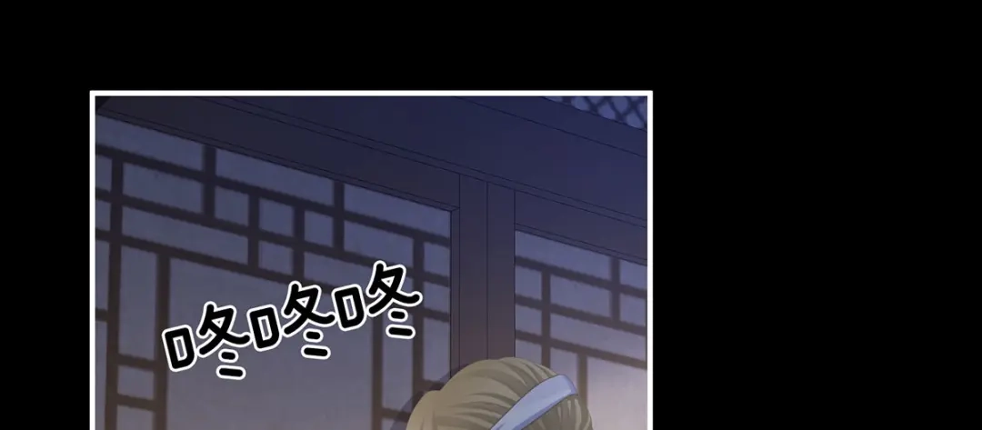 《女帝多蓝颜》第二季33 朕竟做出禽兽之事 第14页