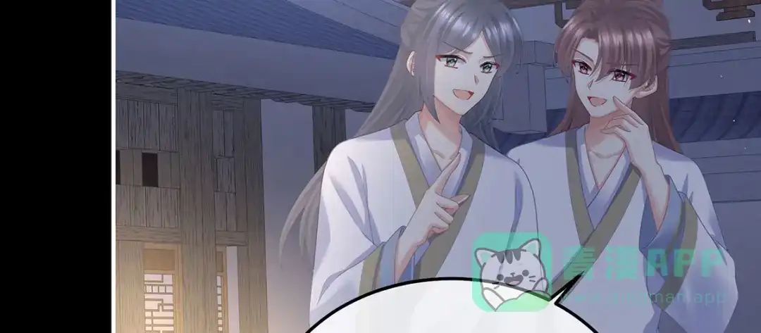 《女帝多蓝颜》第二季33 朕竟做出禽兽之事 第26页