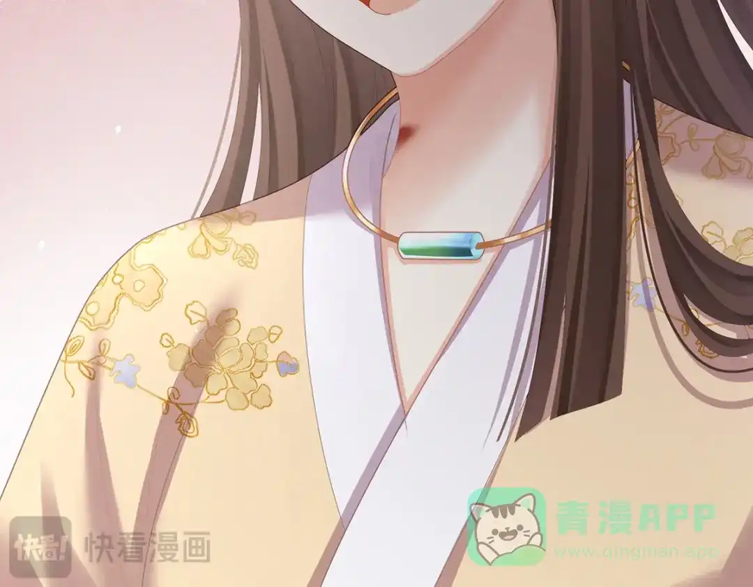 《女帝多蓝颜》第二季33 朕竟做出禽兽之事 第101页