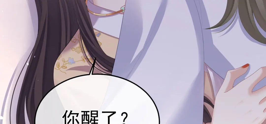 《女帝多蓝颜》第二季33 朕竟做出禽兽之事 第52页