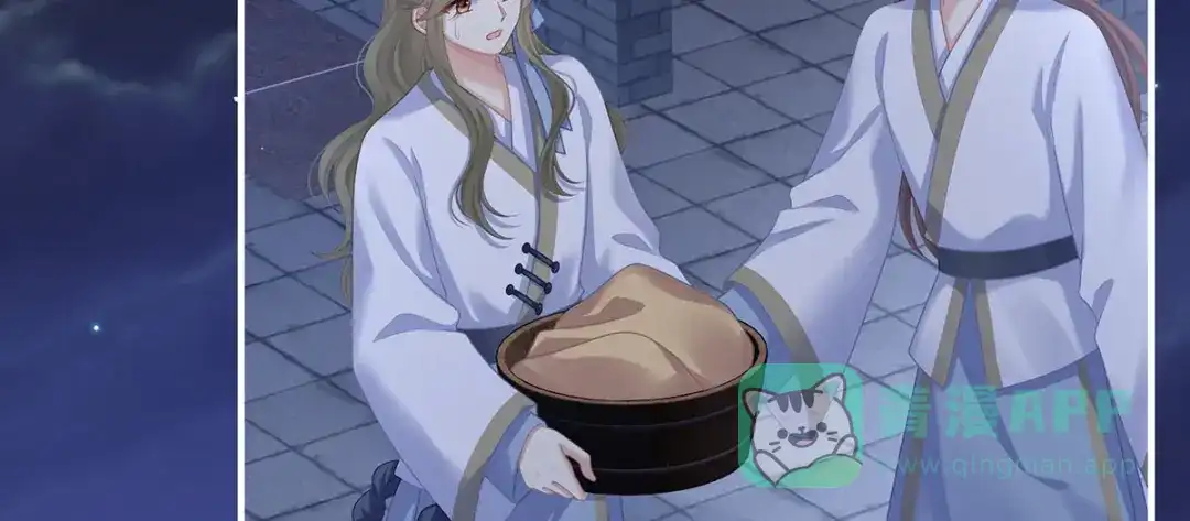 《女帝多蓝颜》第二季33 朕竟做出禽兽之事 第6页